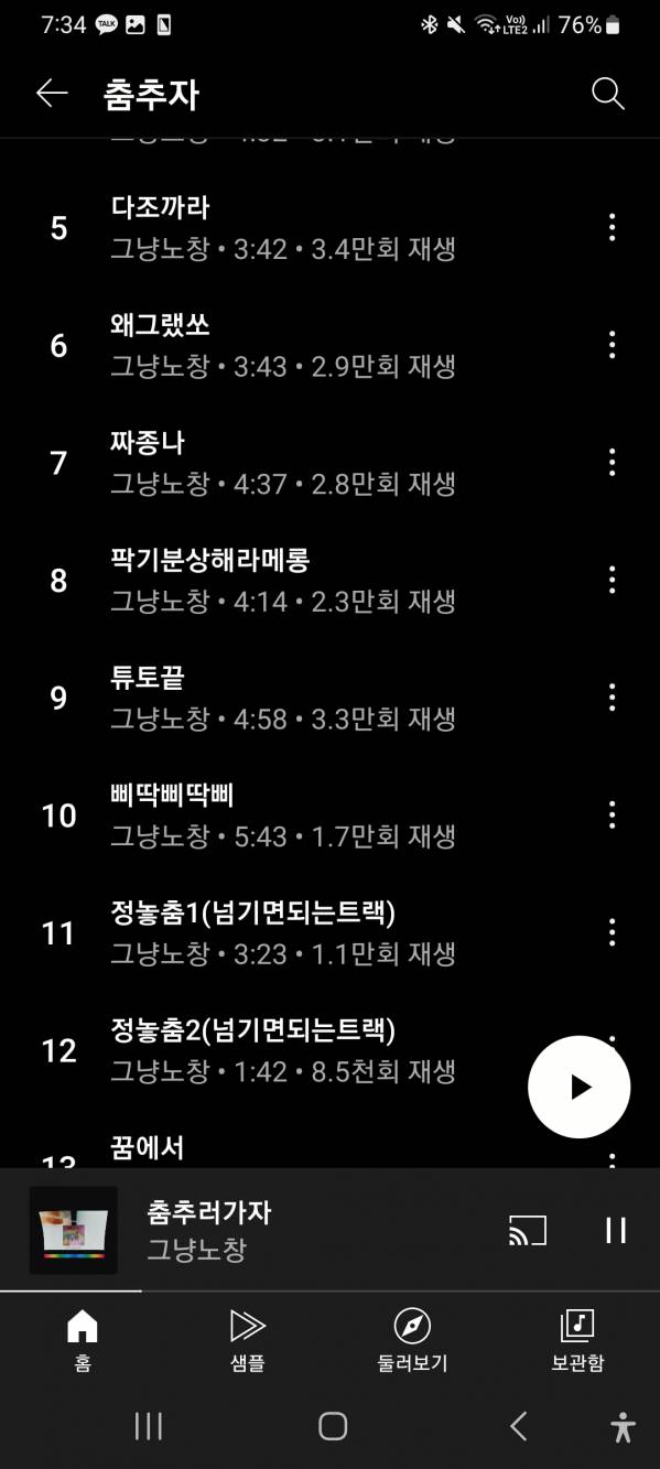 Screenshot_20250524_193404_YouTube Music.jpg
