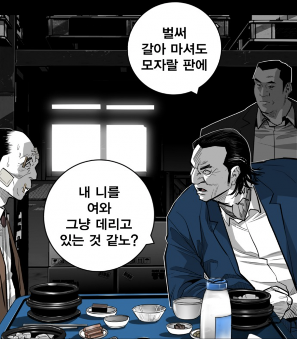 조남겸 구성독.png