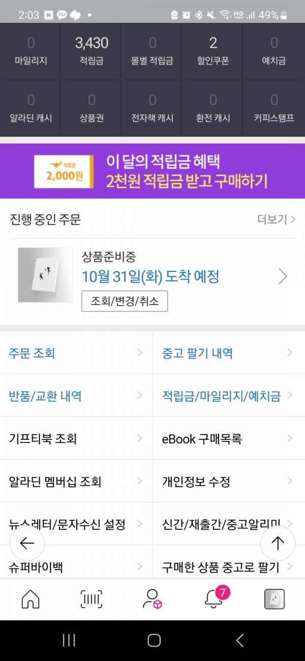 Screenshot_20231020_140336.jpg
