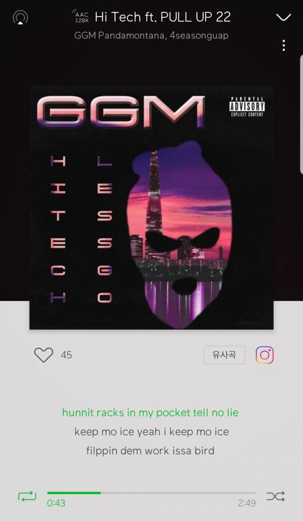 Screenshot_20200710-113501_Melon.jpg