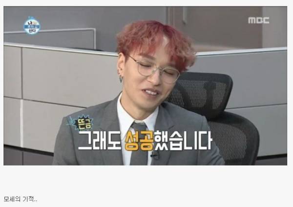 7872b74ec1db2701e5304117cc8e5f01.jpg : 쌈디 염따랑 동갑(더큐아님ㅎ) 맞음