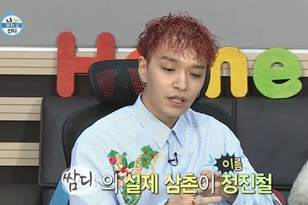 127965_156675_128.jpg : 쌈디 염따랑 동갑(더큐아님ㅎ) 맞음