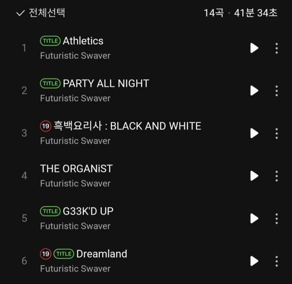 Screenshot_20251125_220452_Melon.jpg