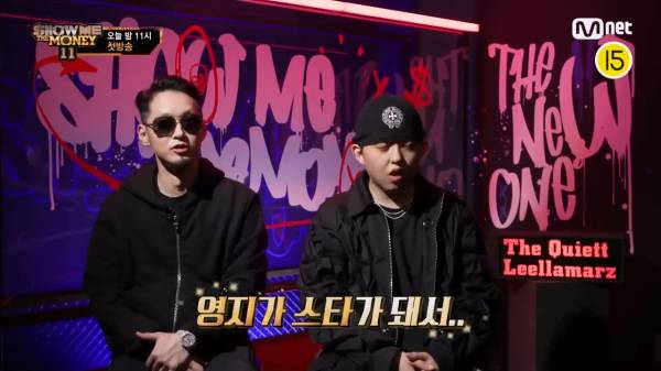 선공개] ',피하고 싶은 스승이냐 만나고 싶은 최애냐', 이영지의 1차 체육관 예선 현장쇼미더머니11 EP.1_20221021_180551.023.jpg