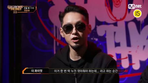 선공개] ',피하고 싶은 스승이냐 만나고 싶은 최애냐', 이영지의 1차 체육관 예선 현장쇼미더머니11 EP.1_20221021_180537.889.jpg