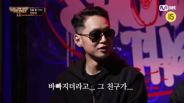 선공개] ',피하고 싶은 스승이냐 만나고 싶은 최애냐', 이영지의 1차 체육관 예선 현장쇼미더머니11 EP.1_20221021_180554.095.jpg
