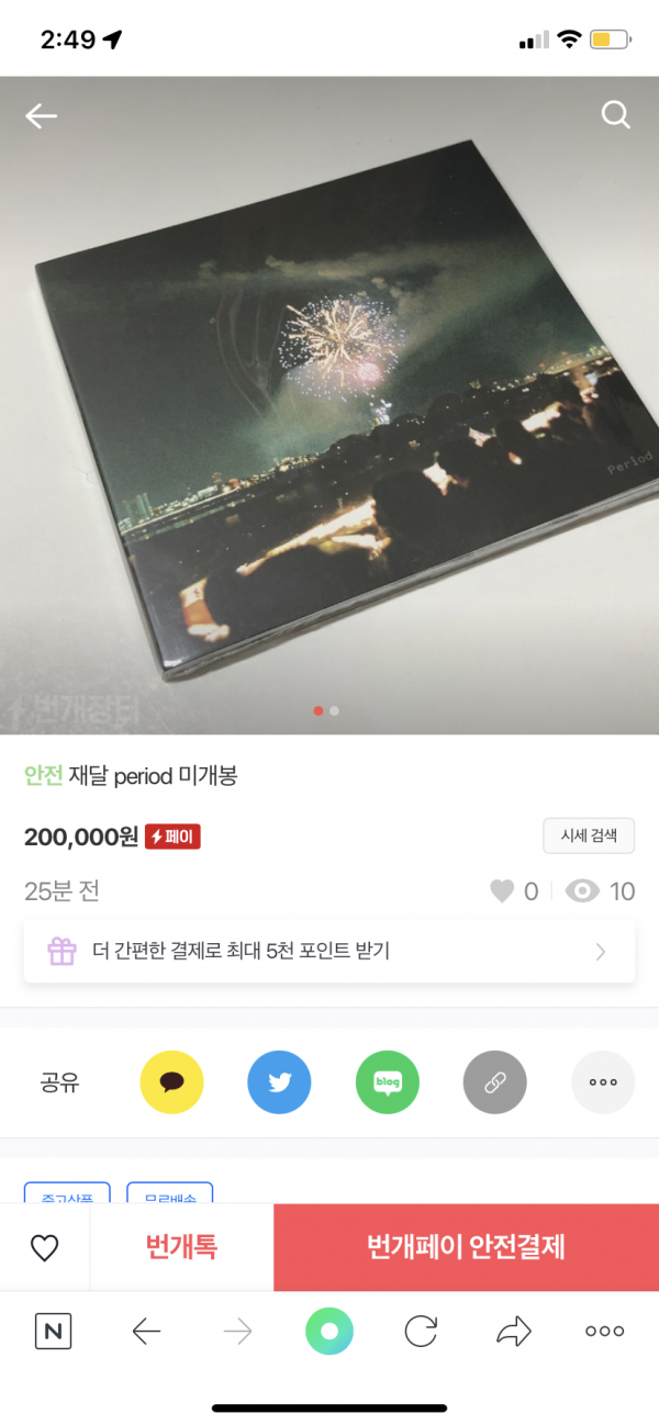 E15CB6A7-9EF4-4B85-A984-49C625898FBD.png