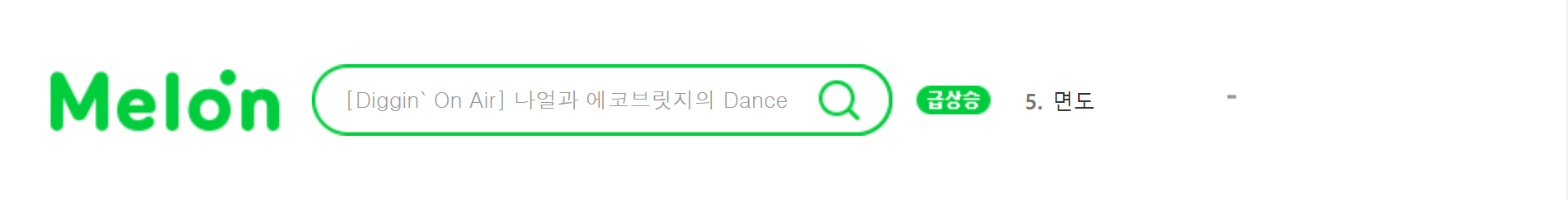 Melon_음악이 필요한 순간, 멜론 - Chrome 2024-09-19 오후 9_04_15.png