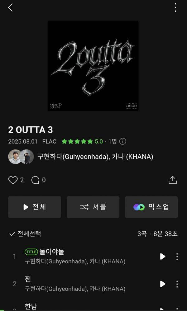 Screenshot_20250802_185644_Melon.jpg