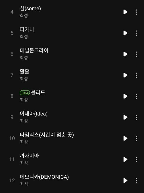 Screenshot_20240902_171244_Melon.jpg