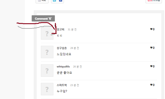 자료 2.png