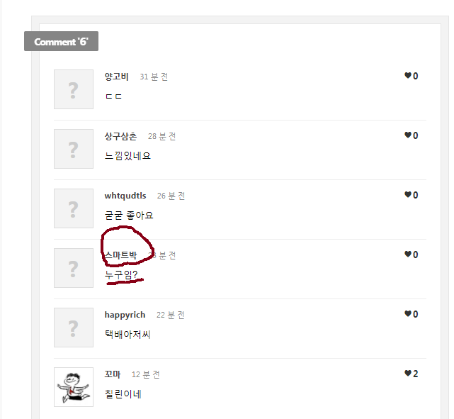 자료 5.png