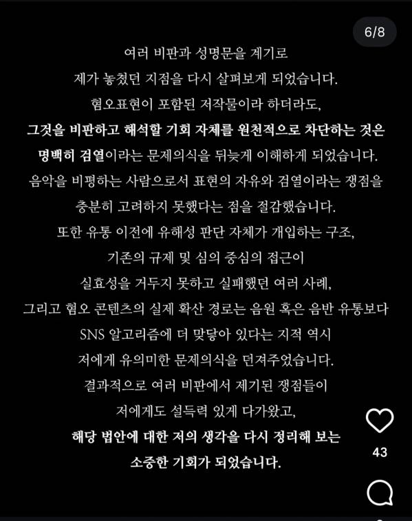 Screenshot_20260721_132012_Instagram.jpg