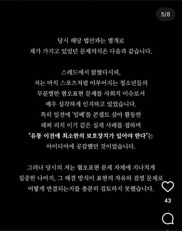 Screenshot_20260721_132010_Instagram.jpg