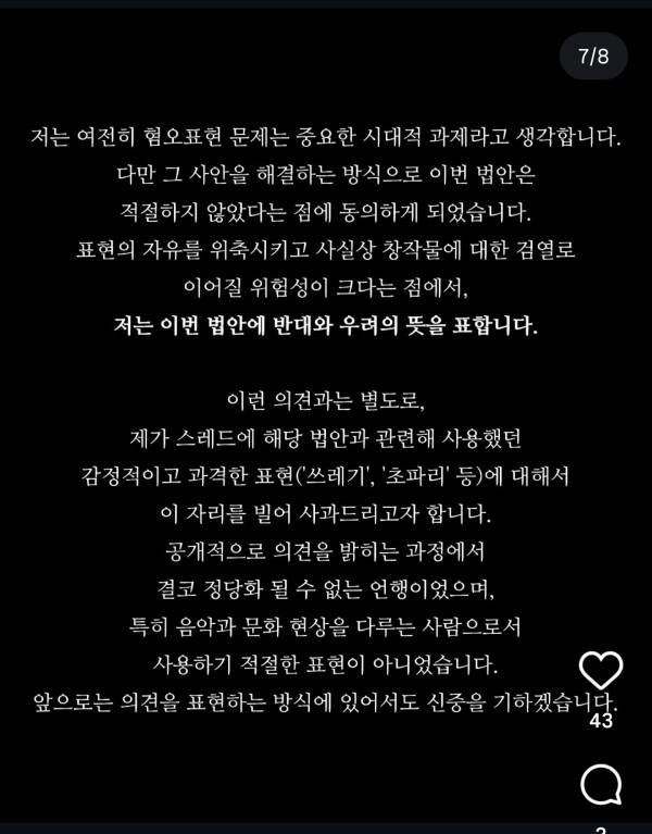 Screenshot_20260721_132014_Instagram.jpg