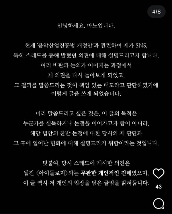 Screenshot_20260721_132006_Instagram.jpg