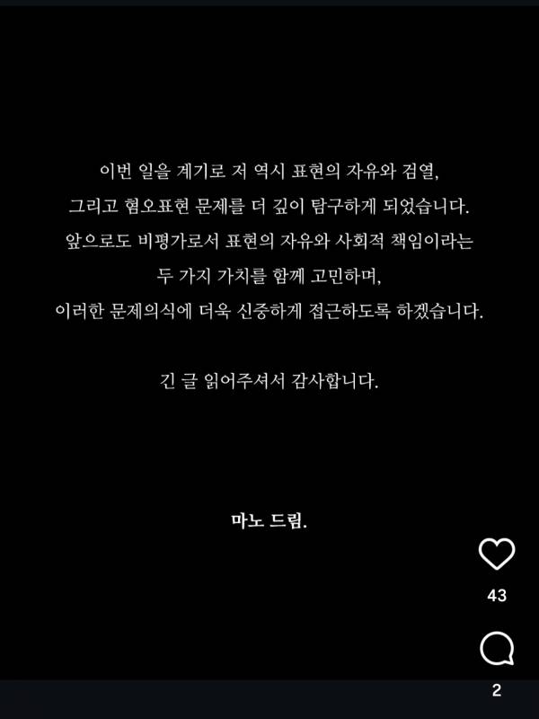 Screenshot_20260721_132016_Instagram.jpg