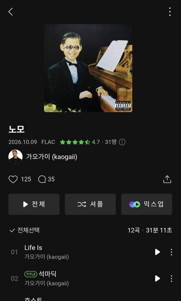 Screenshot_20261017_135553_Melon.jpg