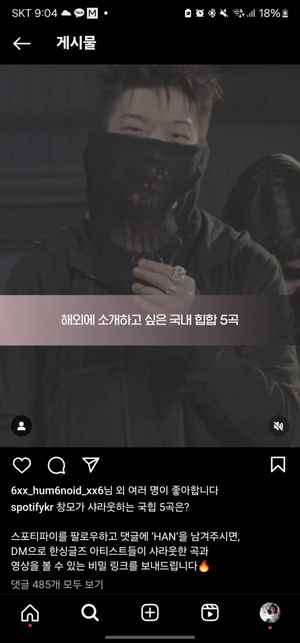 Screenshot_20240405_210402_Instagram.jpg