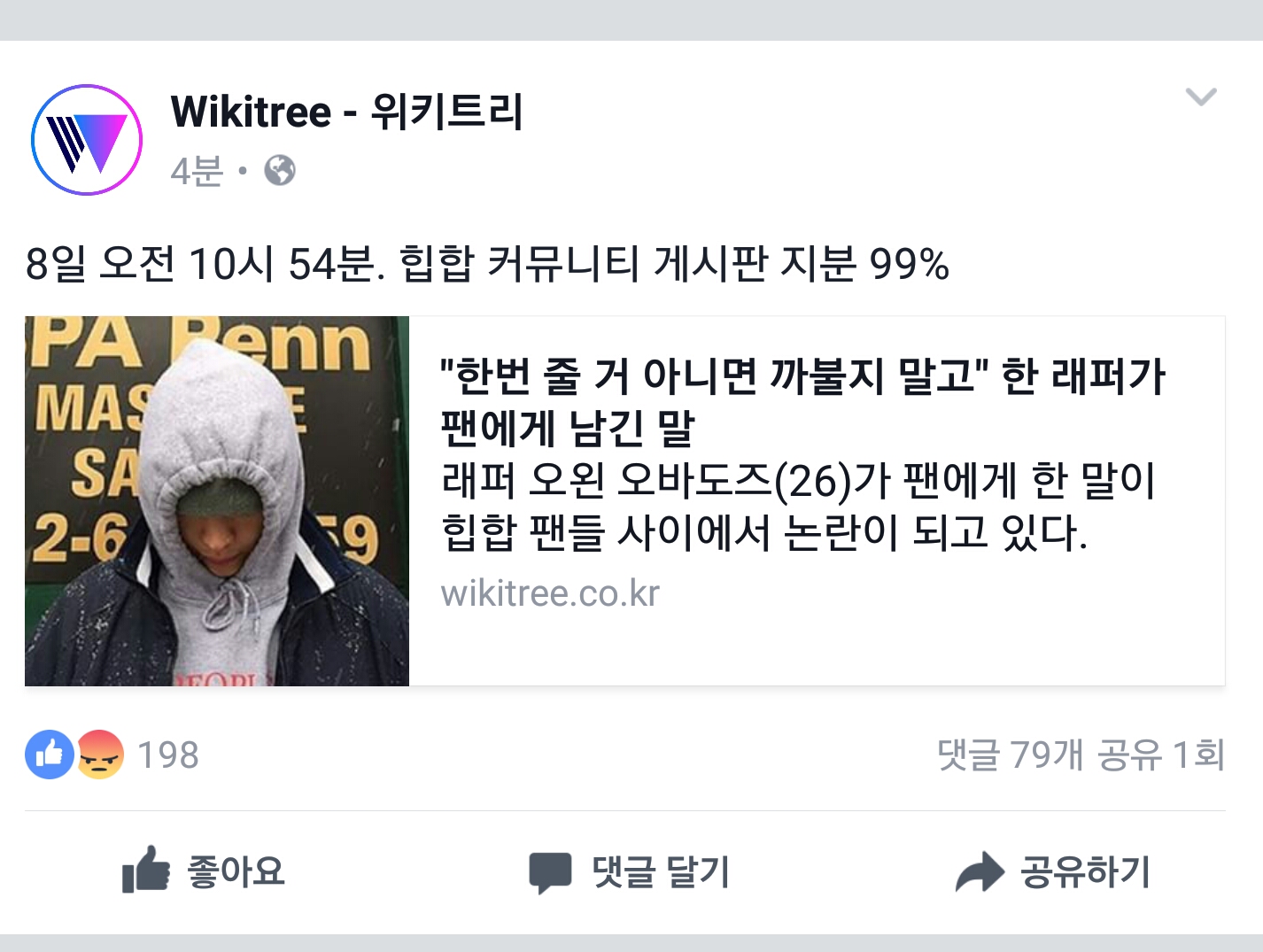 Screenshot_20170108-105952.jpg