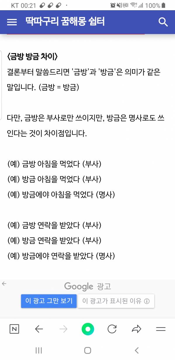 Screenshot_20230906-002137_NAVER.jpg