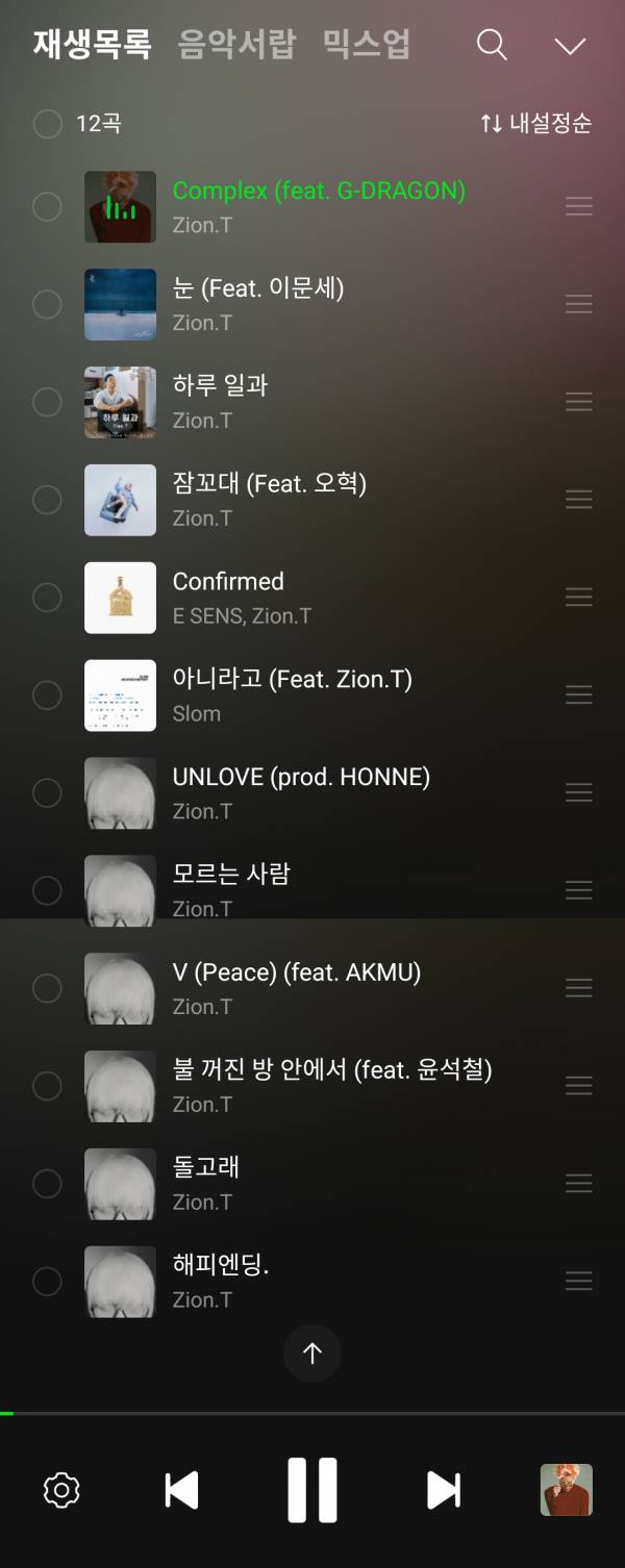 Screenshot_20231229_074729_Melon.jpg