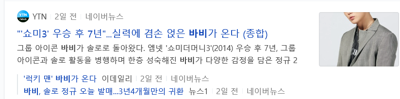 스크린샷(82).png