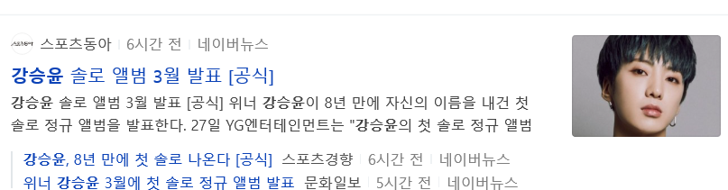 스크린샷(81).png