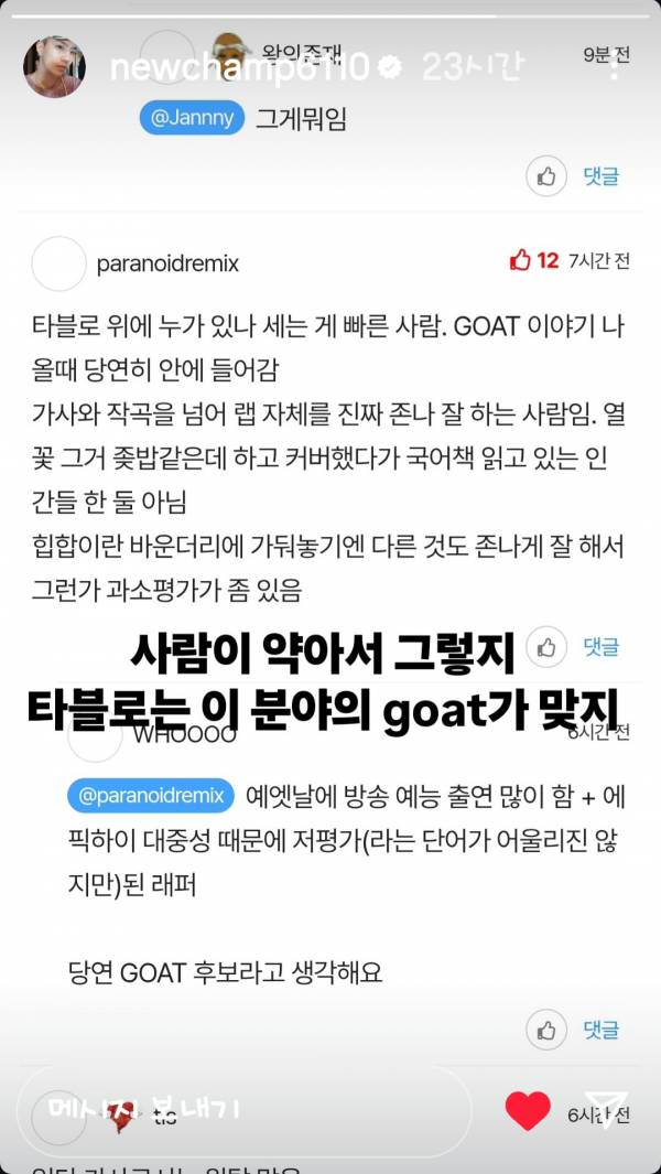 Screenshot_20250825_155910_Instagram.jpg