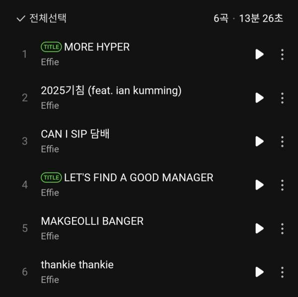 Screenshot_20250802_192013_Melon.jpg