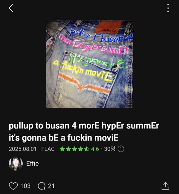 Screenshot_20250802_192014_Melon.jpg