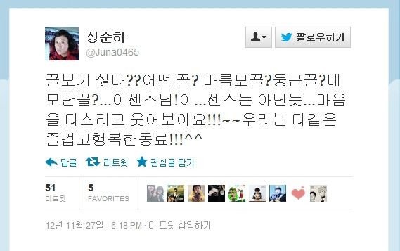 99b983892094b5c6d2fc3736e15da7d1_2.jpeg : 논쟁 그만해요 서로 존중하고 인정하고서