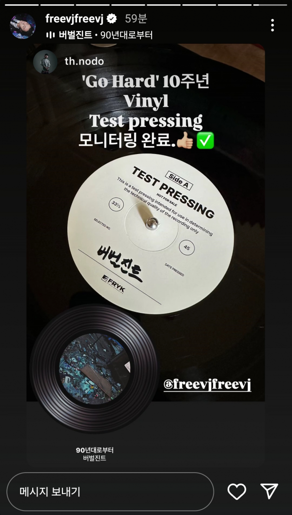 Screenshot_20250903_151615_Instagram.png