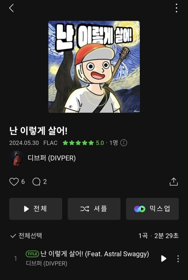 Screenshot_20240530_125949_Melon.jpg