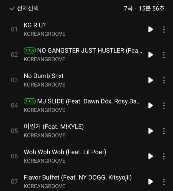 Screenshot_20230709-143210_Melon.jpg