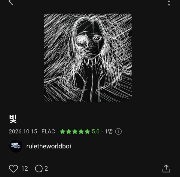 Screenshot_20261017_135701_Melon.jpg