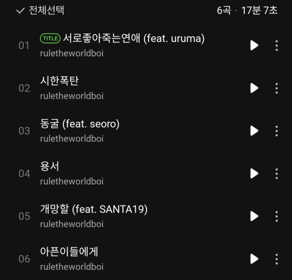 Screenshot_20261017_135700_Melon.jpg