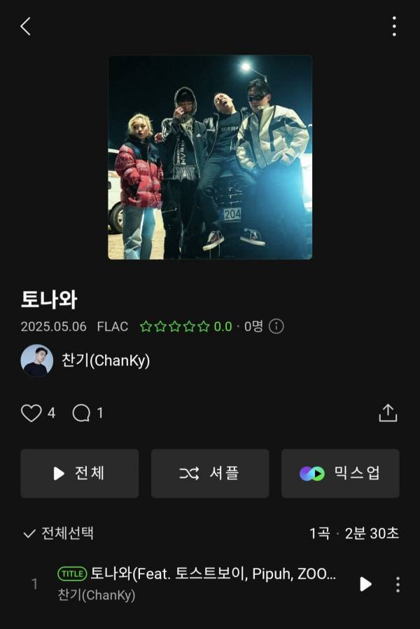 Screenshot_20250506_180236_Melon.jpg