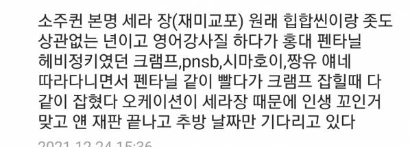힙갤펌) 펜타닐 관련 썰 - 국내 게시판 - 힙합엘이 | HIPHOPLE.com 힙갤펌) 펜타닐 관련 썰 - 국내 게시판 - 힙합엘이 | Hiphople.Com