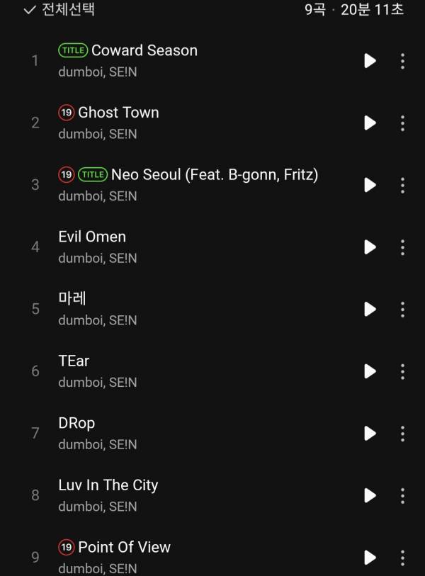 Screenshot_20250611_203739_Melon.jpg