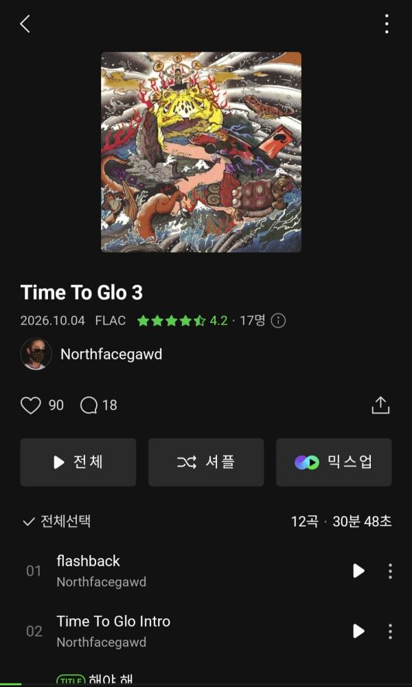 Screenshot_20261017_135526_Melon.jpg