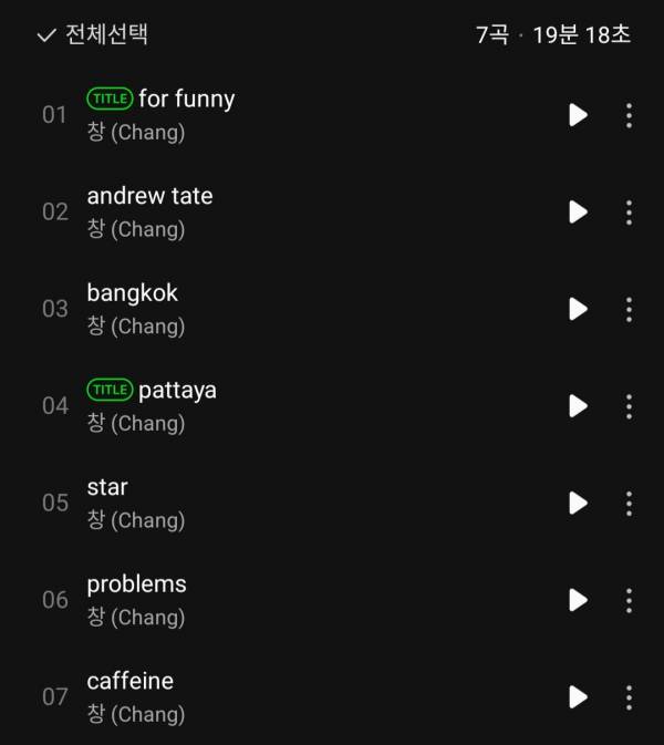 Screenshot_20230503-181801_Melon.jpg