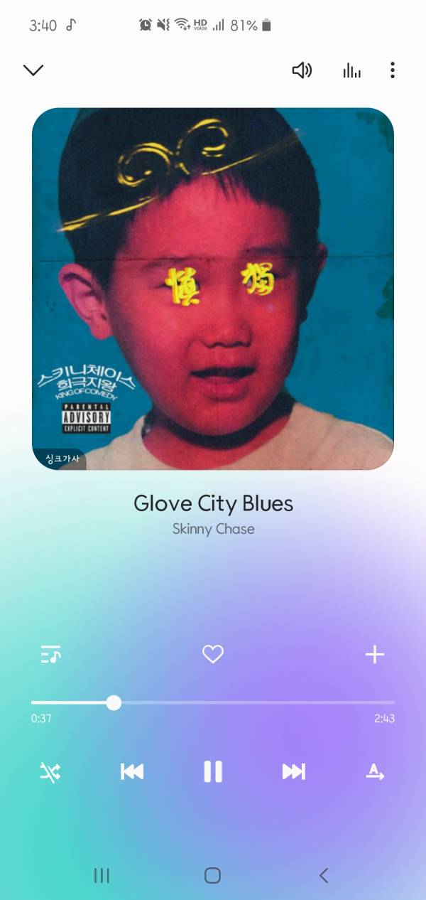Screenshot_20200410-154008_Samsung Music.jpg