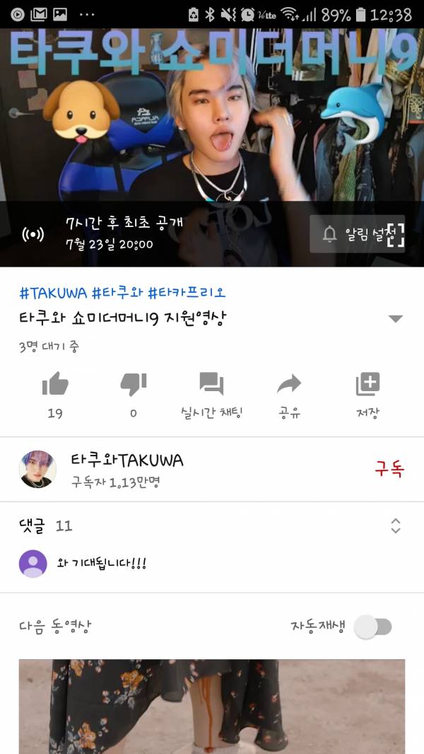 Screenshot_20200723-123831_YouTube.jpg