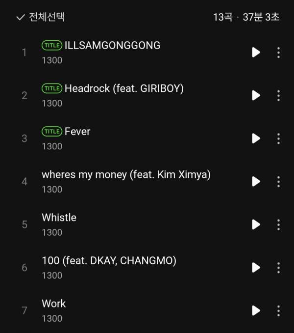 Screenshot_20260717_150556_Melon.jpg