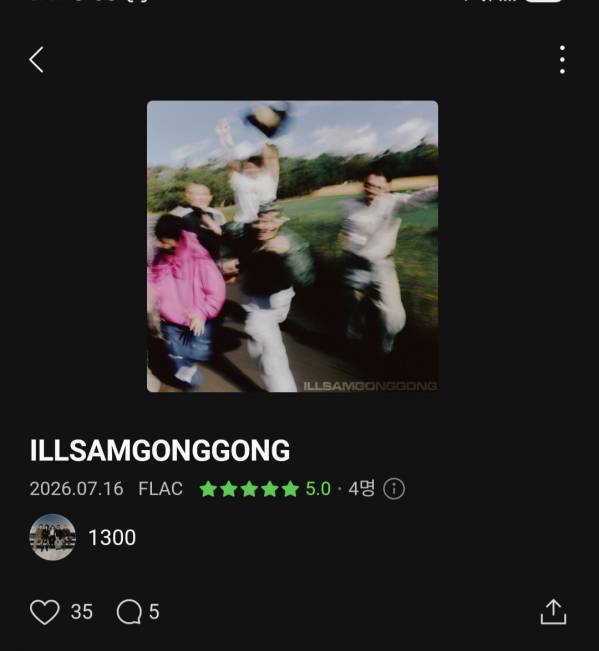 Screenshot_20260717_150557_Melon.jpg