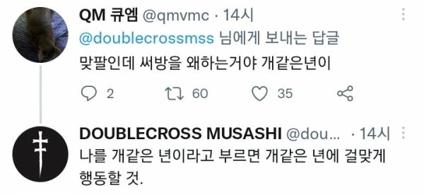 Screenshot_20230311_103200_Twitter.jpg