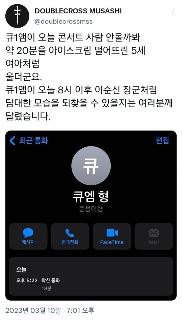 Screenshot_20230311_103148_Twitter.jpg