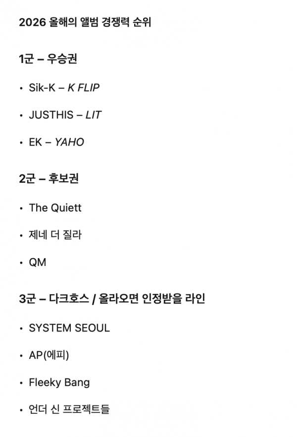 스크린샷 2025-11-23 오후 9.16.09.png