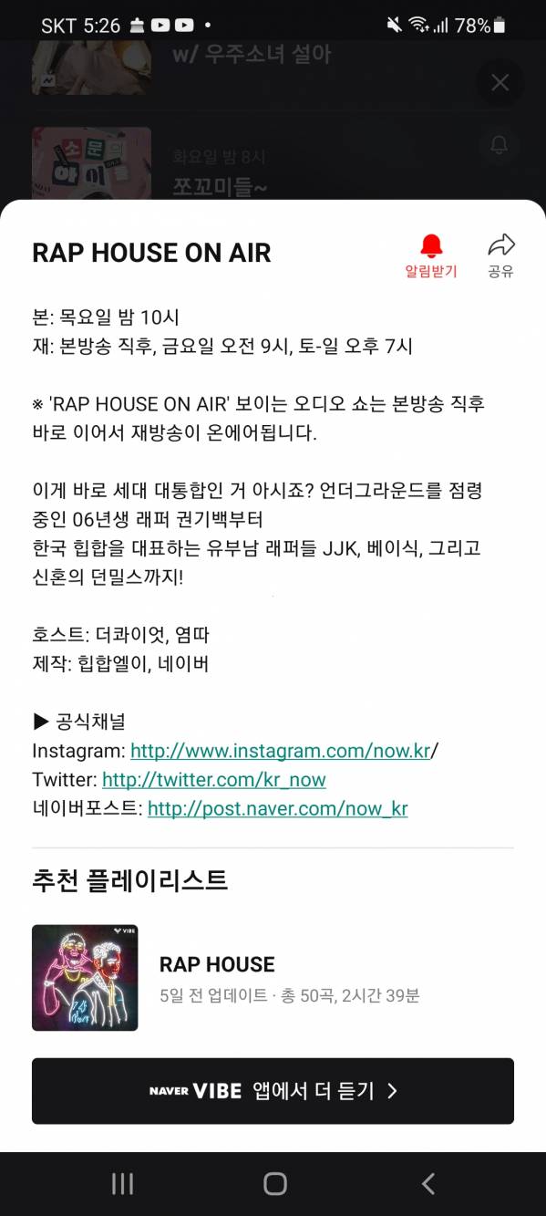 Screenshot_20210323-172634_NAVER.jpg